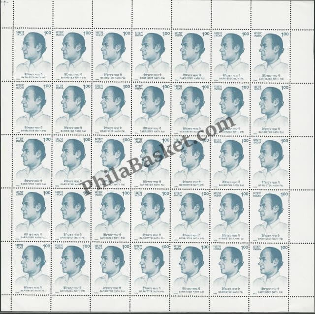 #FS932-Barrister Nath Pai- FullSheet  India MNH - 1996