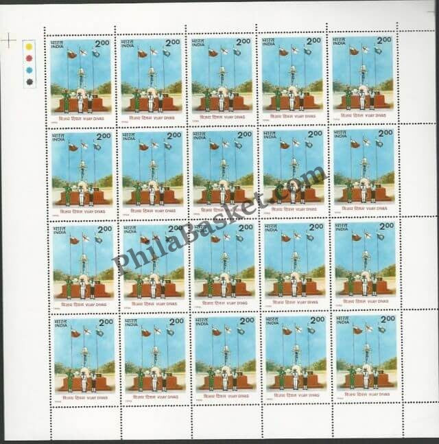 #FS943-Vijay Divas- FullSheet  India MNH - 1996