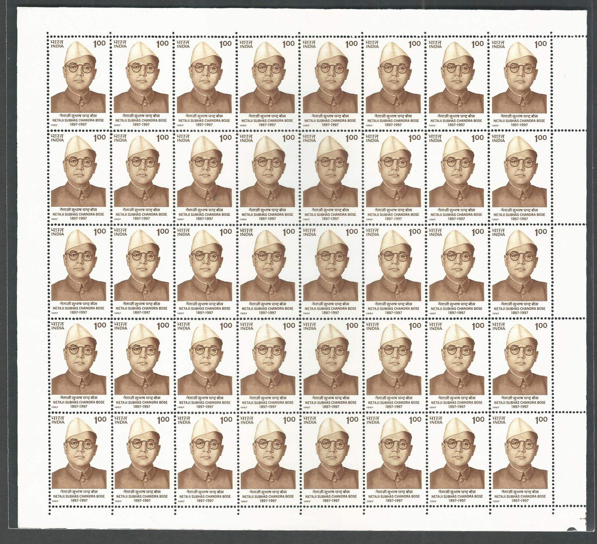 #FS949-Netaji Subhas Chandra  Bose- FullSheet  India MNH - 1997