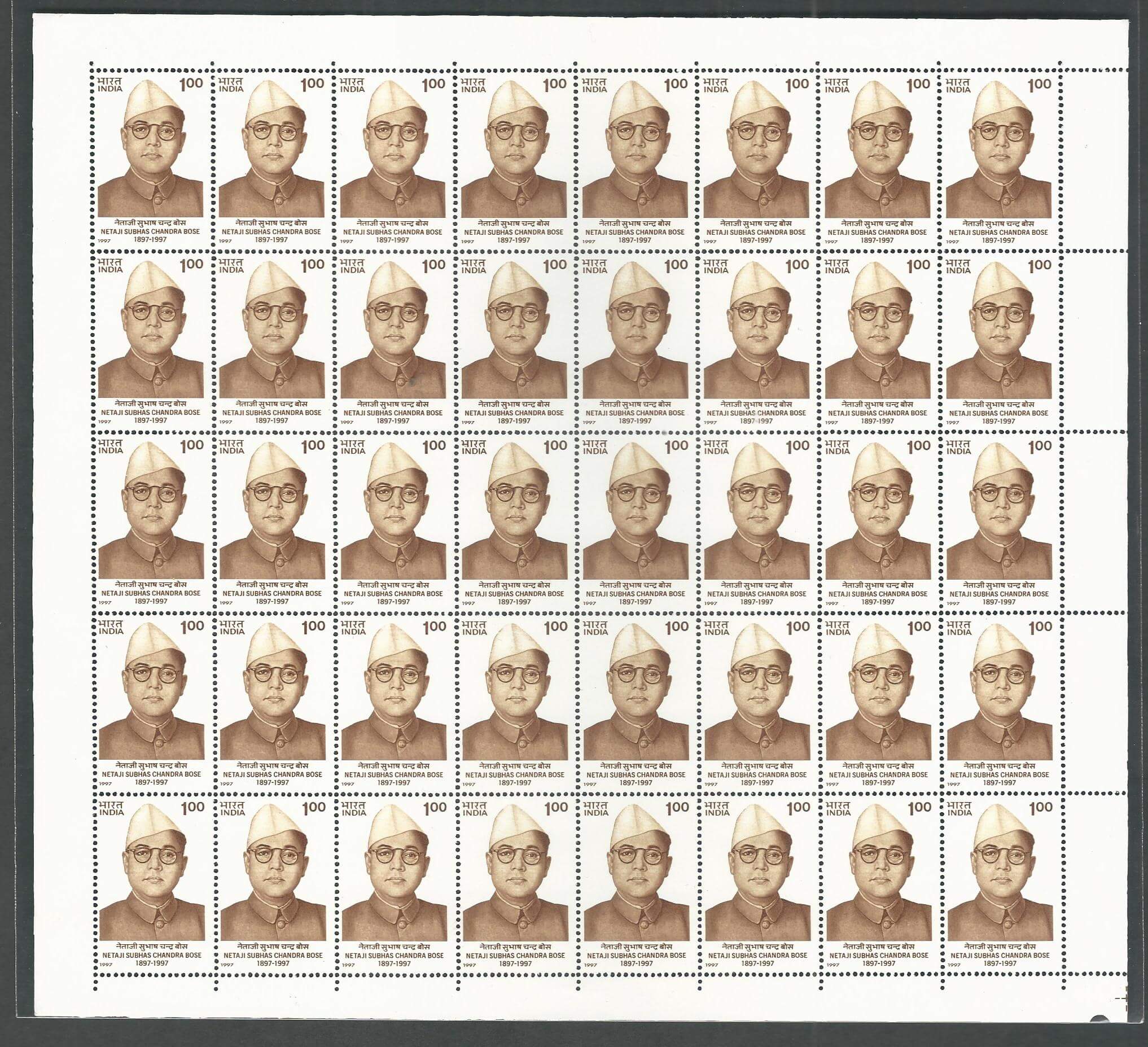 #FS949-Netaji Subhas Chandra  Bose- FullSheet  India MNH - 1997