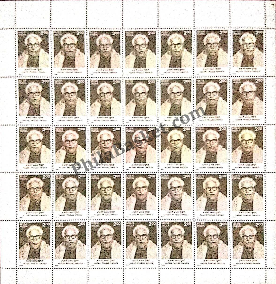 #FS990-Hazari Prasad Dwivedi- FullSheet India MNH - 1997