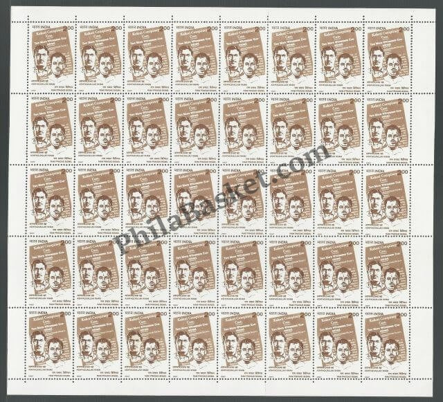 #FS994-Ram Prasad Bismil & Ashfaquallah Khan- FullSheet  India MNH - 1997