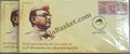 #FYP75 - Complete First Day Cover Year Pack Full Set (16 Cover) - INDIA - 2021