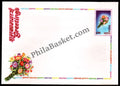 #GS1 - Flowers - 1 Rs Envelop - Greeting Card India - 1 Jan 1992