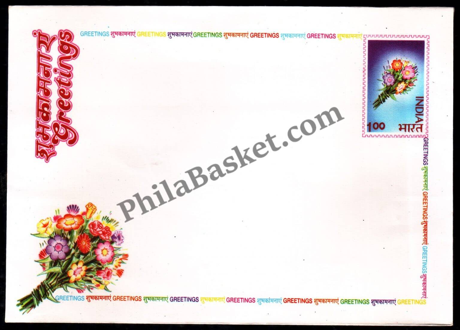 #GS1 - Flowers - 1 Rs Envelop - Greeting Card India - 1 Jan 1992