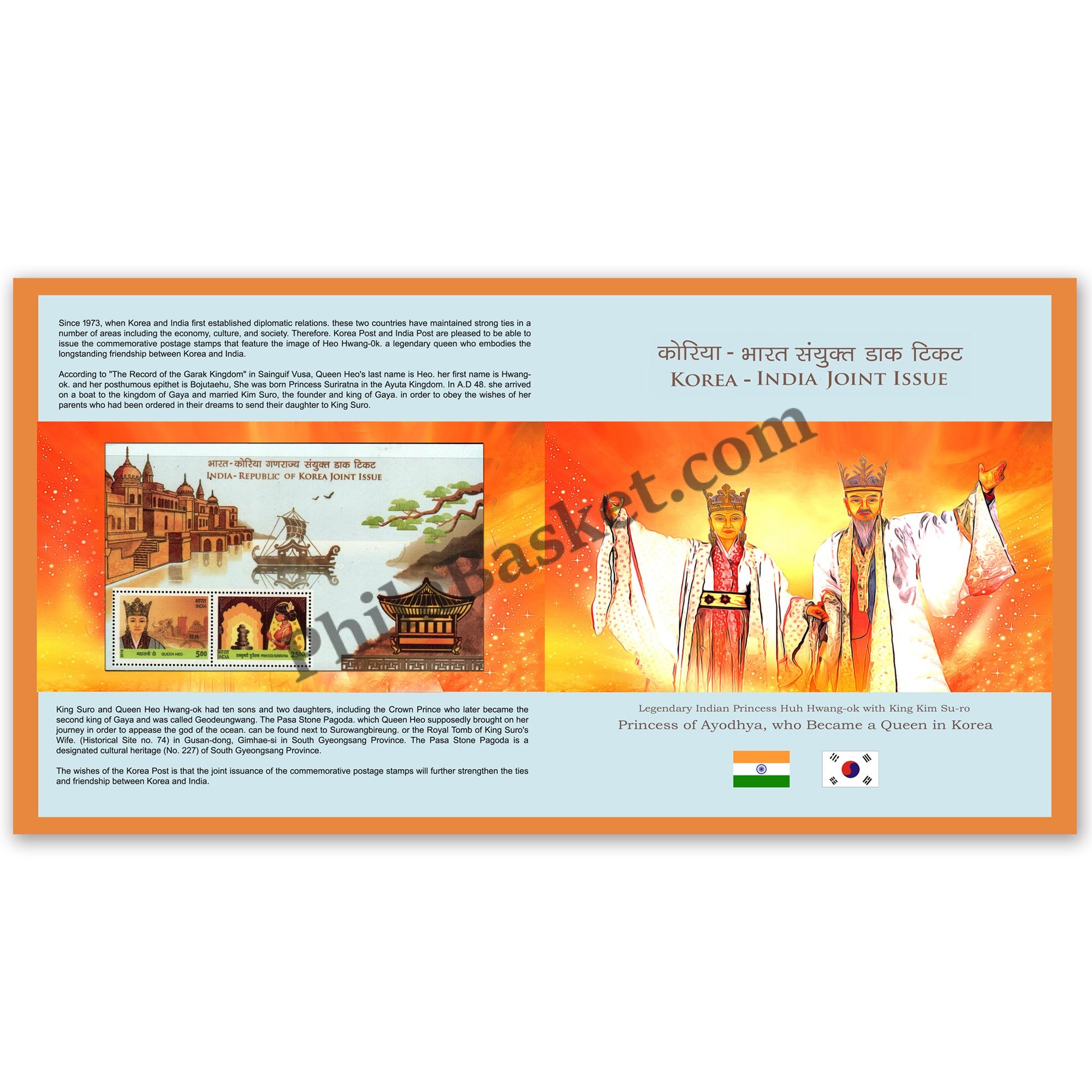 #JS01 - Korea India Joint Issue - Presentation Pack Korea - 30 July 2019