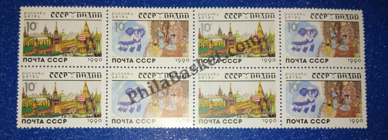 #JS03 - Russia India Joint Issue - Block of four - Russia -  15 Aug 1990