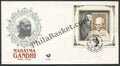 #JS11 - South Africa Gandhi India Joint Issue - Miniature Sheet 1 First Day Cover - South Africa - 02 Oct 1995