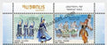 #JS113 - Armenia India Joint Issue - Stamp - Armenia - 29 Aug 2018
