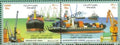 #JS118 - Iran India Joint Issue - Stamp - Iran - 17 Feb 2018