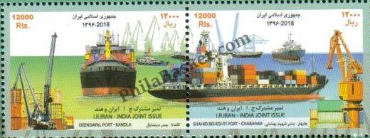 #JS118 - Iran India Joint Issue - Stamp - Iran - 17 Feb 2018