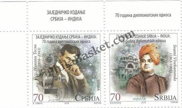 #JS144 - Serbia India Joint Issue - Stamp - Serbia - 15 Sep 2018