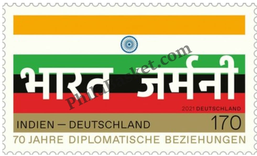 #JS157 - Germany India Joint Issue - Stamp - Germany - 10 Jun 2021