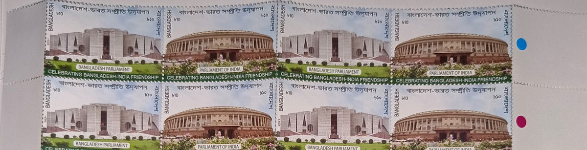 #JS163 - Bangladesh India Joint Issue - Block of four - Bangladesh -  27 Mar 2021