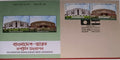 #JS164 - Bangladesh India Joint Issue - Stamp First Day Cover - Bangladesh - 27 Mar 2021