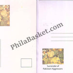 #JS172 - Picture Postcards on Bangladesh 1971 War Surrender of Pakistani Aggregators - Bangladesh - 2021