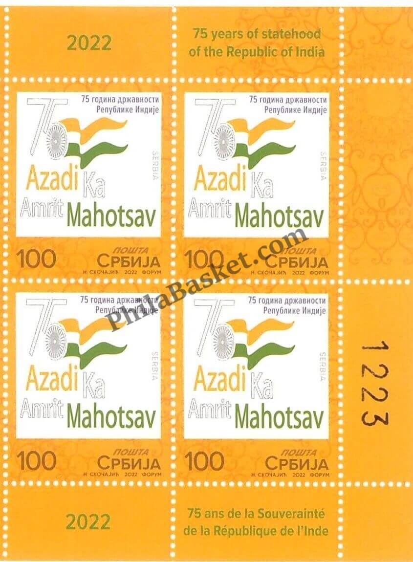 #JS182 - 75 years of statehood of the Republic of India - Block of four - Serbia - 29 Nov 2022