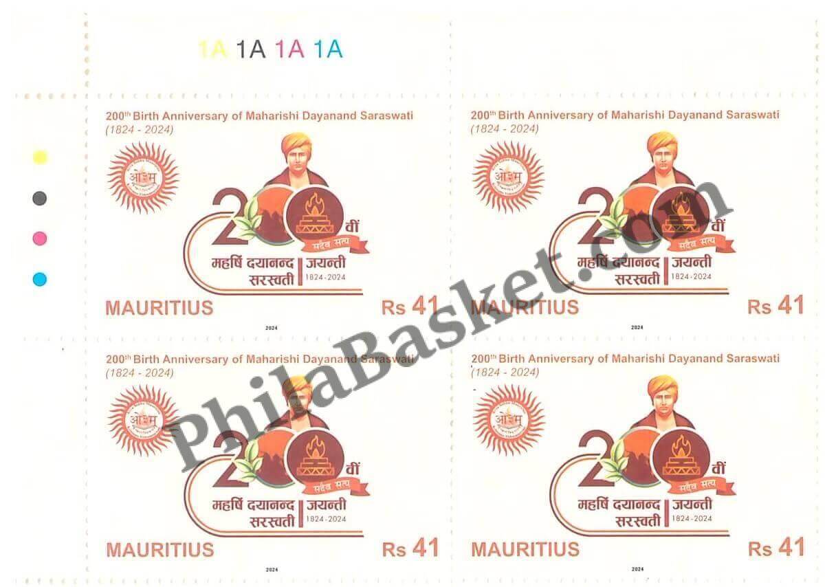 #JS196 - 200th Birth Anniversary of Maharishi Dayanand Saraswati (1824-2024) - Joint Issue - Block of Four - Mauritius - 11 Feb 2024