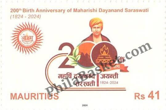 #JS198 - 200th Birth Anniversary of Maharishi Dayanand Saraswati (1824-2024) - Joint Issue - Stamp - Mauritius - 11 Feb 2024