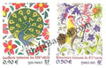 #JS20 - France India Joint Issue - Stamp - France - 29 Nov 2003