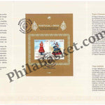 #JS211 - 50 Years of restablishment of Diplomatic relations Between Portugal and India - MS Brochure - Portugal - 07 Apr 2025