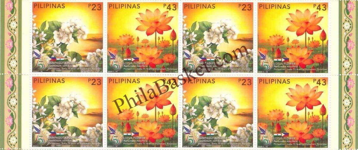 #JS215 - 75 Anniversary of Philippines - India Diplomatic Relations - Block of four - Philippines - 05 Aug 2025