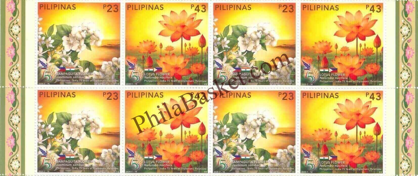 #JS215 - 75 Anniversary of Philippines - India Diplomatic Relations - Block of four - Philippines - 05 Aug 2025