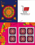 #JS223 - Diwali - Festival of Light - Stamp Booklet - Stamp - Canada - 09 Nov 2023
