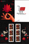 #JS225 - Diwali - Festival of Light - Stamp Booklet - Stamp - Canada - 14 Oct 2024