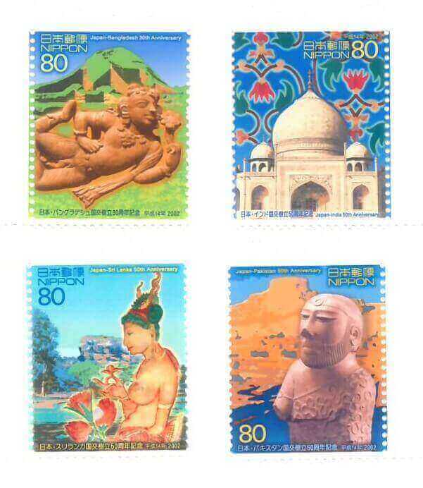 #JS229 - Japan - India 50th Anniversary - Stamp - Japan - 12 Apr 2002