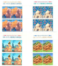 #JS230 - Japan - India 50th Anniversary - Block of Four - Japan - 12 Apr 2002