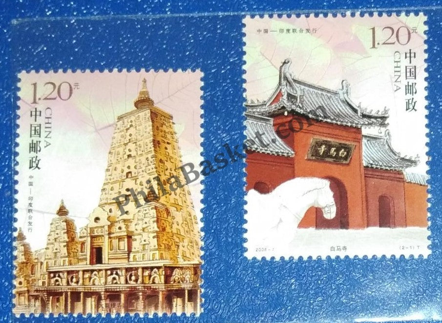 #JS41 - China India Joint Issue - Stamp - China - 11 Jul 2008