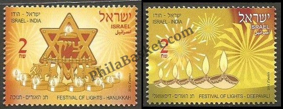#JS58 - Israel India Joint Issue - Stamp - Israel - 05 Nov 2012