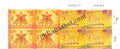 #JS59 - Israel India Joint Issue - Block of four - Israel - 05 Nov 2012