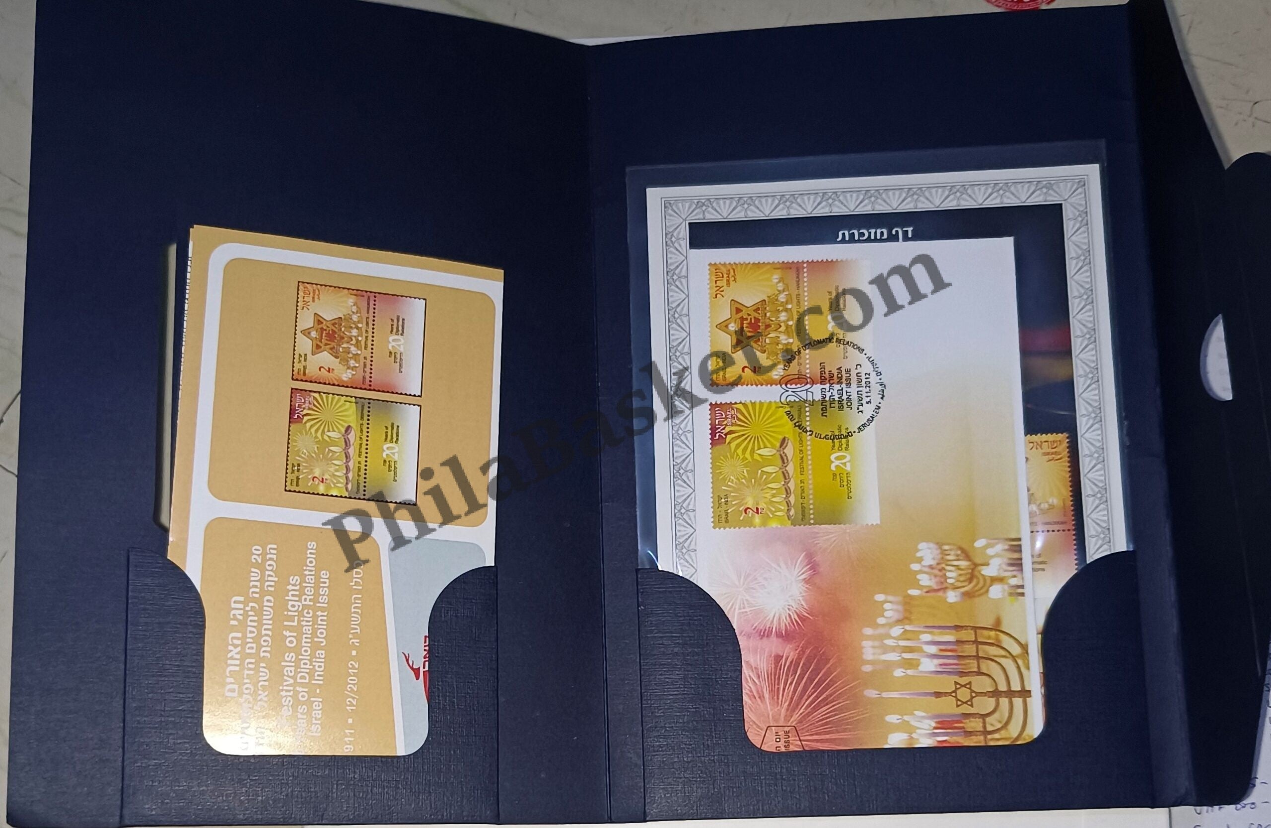 #JS61 - Israel India Joint Issue - Presentation Pack - Israel - 05 Nov 2012
