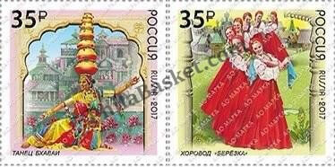 #JS93 - Russia India Joint Issue - Stamp - Russia - 26 Oct 2017