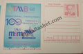 #MPC1021- 100 Years of Tamilnad Mercantile Bank MeghDoot PostCard India - 2021 English