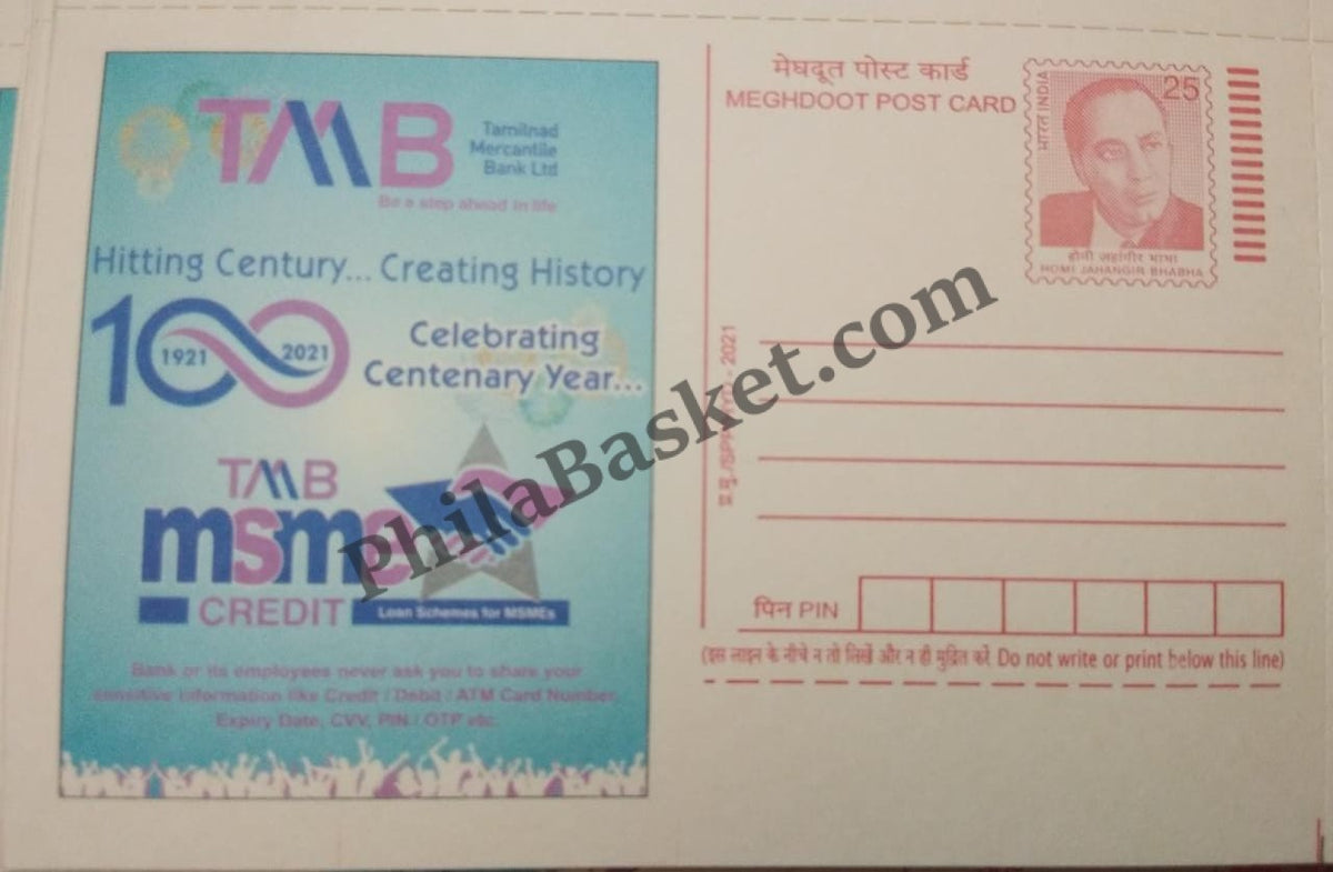 #MPC1021- 100 Years of Tamilnad Mercantile Bank MeghDoot PostCard India - 2021 English