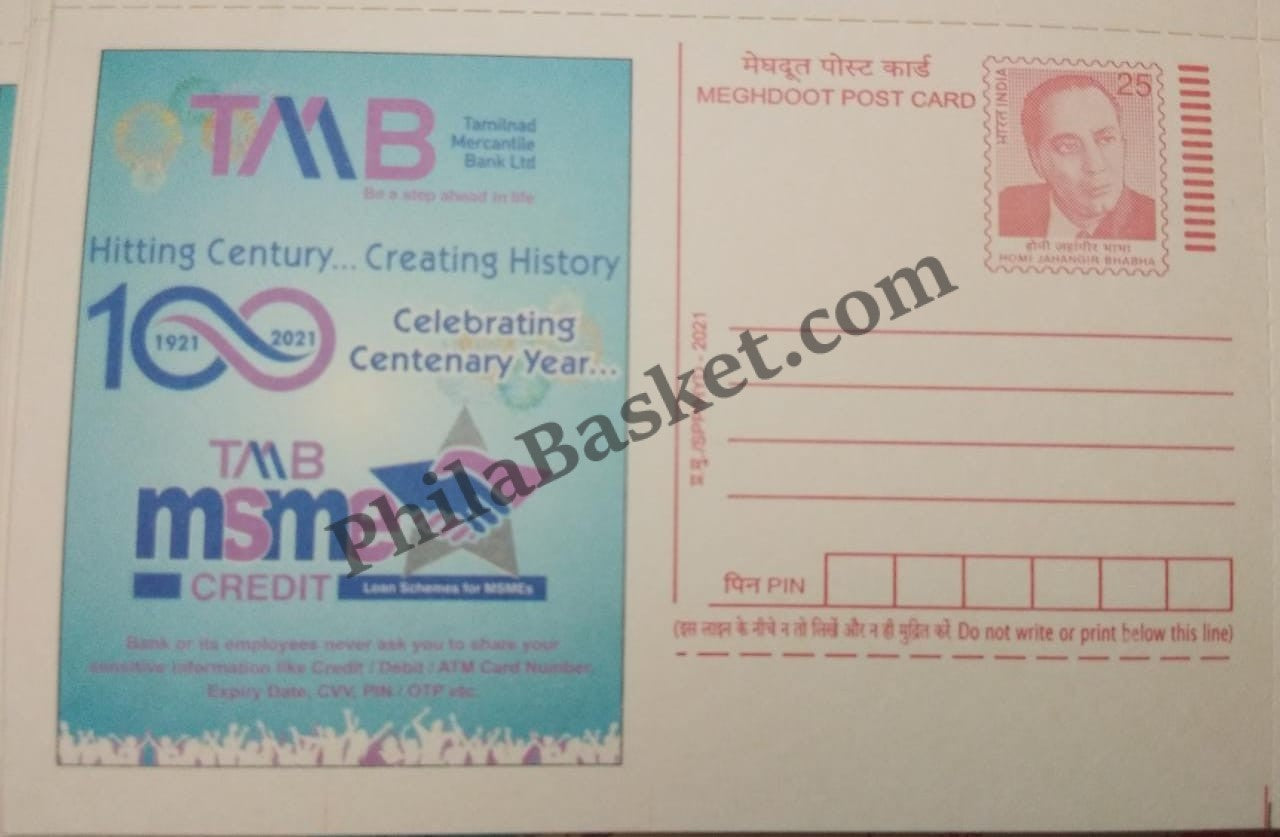 #MPC1021- 100 Years of Tamilnad Mercantile Bank MeghDoot PostCard India - 2021 English