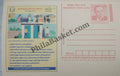 #MPC1025- Swatch Bharat by DRDA Coimbatore MeghDoot PostCard India - 2021 Tamil