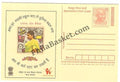 #MPC495 - Girl Star - Loan Manager MeghDoot PostCard India - 1 Sep 2007 Hindi
