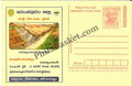 #MPC580 - Jala Yagnam Irrigation Intiative Anantapur Andhra Pradesh MeghDoot PostCard India - 1 Apr 2008 Telugu