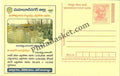 #MPC589 - Jala Yagnam Irrigation Intiative Mahbubnagar Andhra Pradesh MeghDoot PostCard India - 1 Apr 2008 Telugu