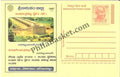 #MPC596 - Jala Yagnam Irrigation Intiative Srikakulam Andhra Pradesh MeghDoot PostCard India - 1 Apr 2008 Telugu