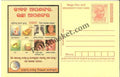 #MPC628 - It is Your Life it is your will National Tobacco Control Programme MeghDoot PostCard India - 1 May 2008 Oriya