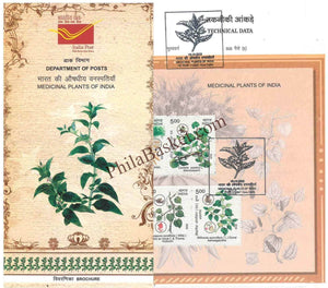 Brochure with MS