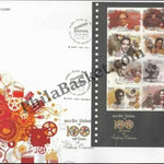 #MS-FDC107 - 100 Years of Indian Cinema ( Set of 6 ) - Miniature Sheet First Day Cover (MSFDC) - 03-May-13