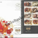 #MS-FDC107 - 100 Years of Indian Cinema ( Set of 6 ) - Miniature Sheet First Day Cover (MSFDC) - 03-May-13