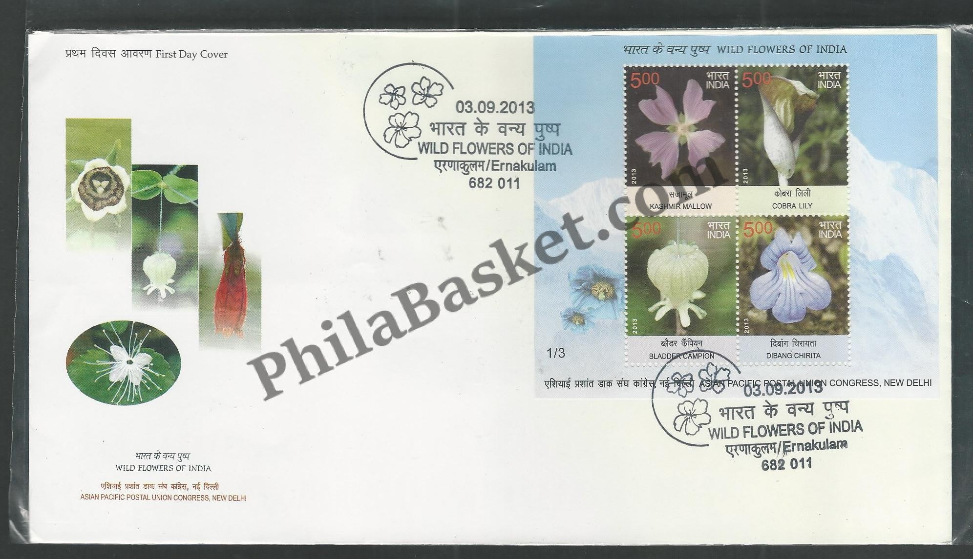 #MS-FDC109 - Wild Flowers (Set of 3) - Miniature Sheet First Day Cover (MSFDC) - 20-May-13