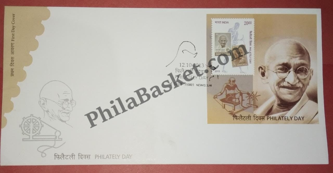 #MS-FDC111 - Philately Day - Miniature Sheet First Day Cover (MSFDC) - 12-Oct-13